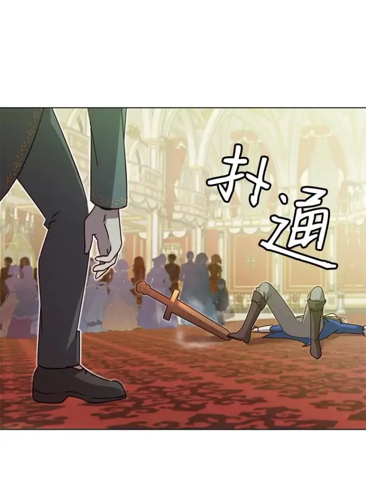《顶级英雄归来》15.决斗图90