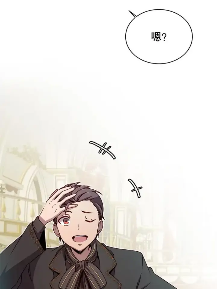 《顶级英雄归来》15.决斗图91
