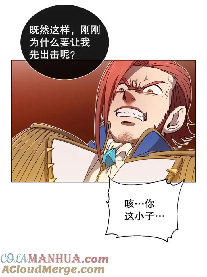 《顶级英雄归来》15.决斗图93