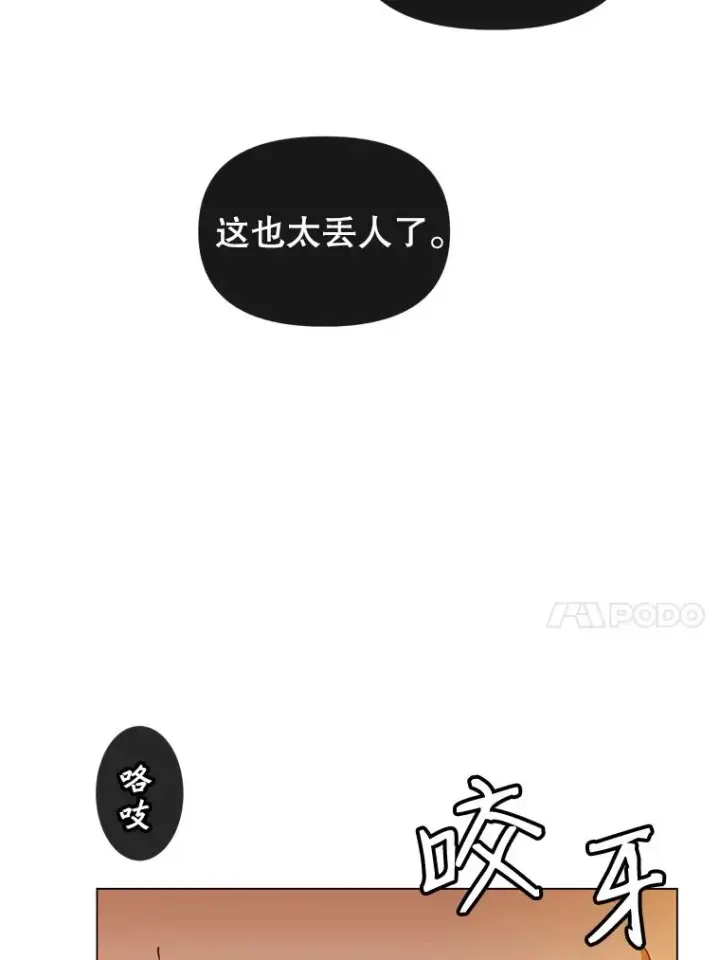 《顶级英雄归来》15.决斗图95
