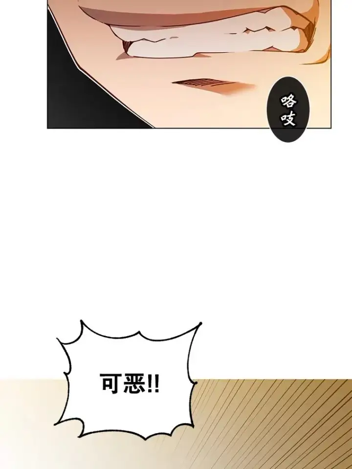 《顶级英雄归来》15.决斗图96