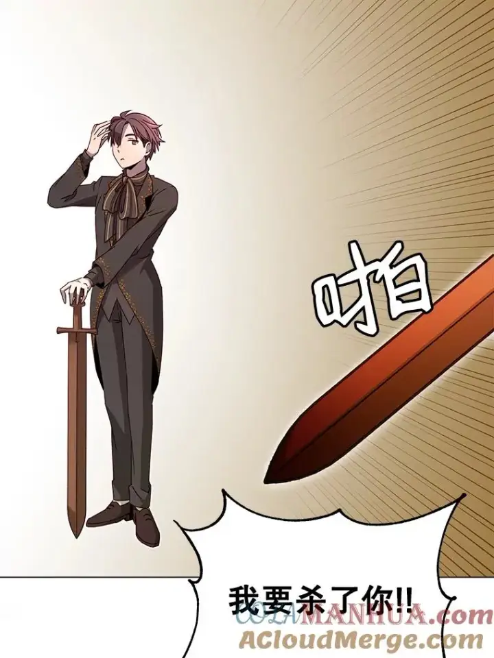 《顶级英雄归来》15.决斗图97