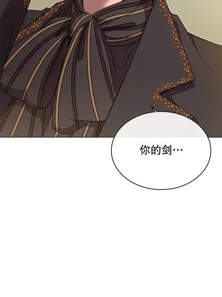 《顶级英雄归来》15.决斗图99