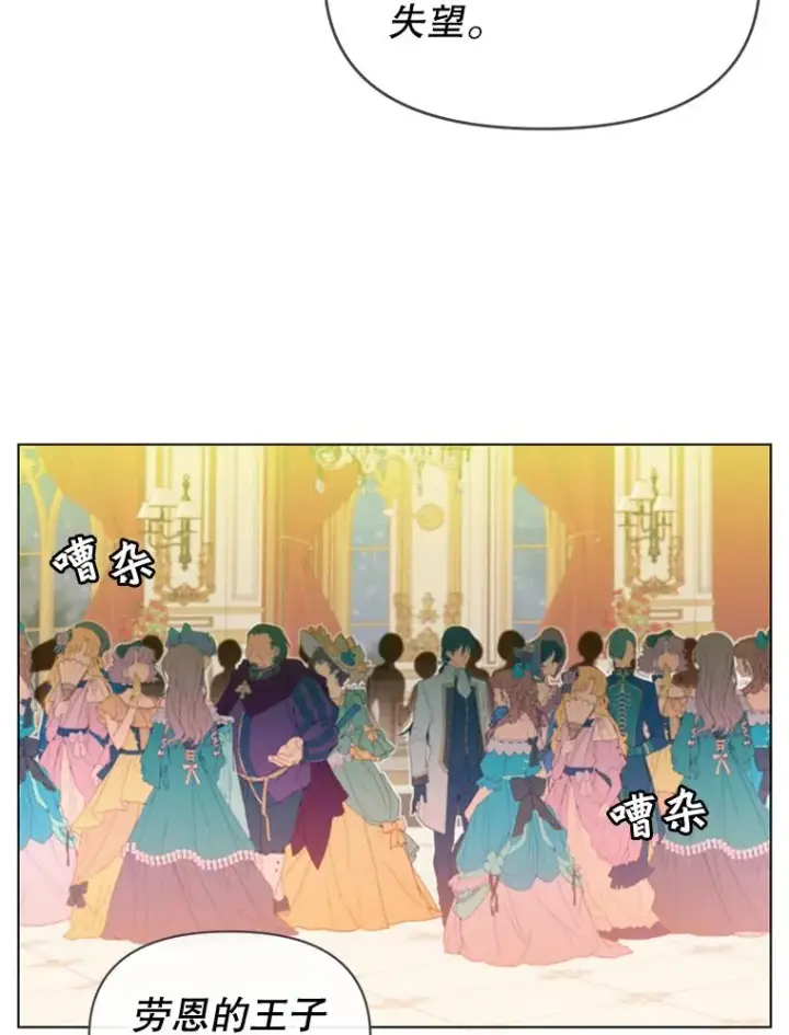 《顶级英雄归来》17.联手图2