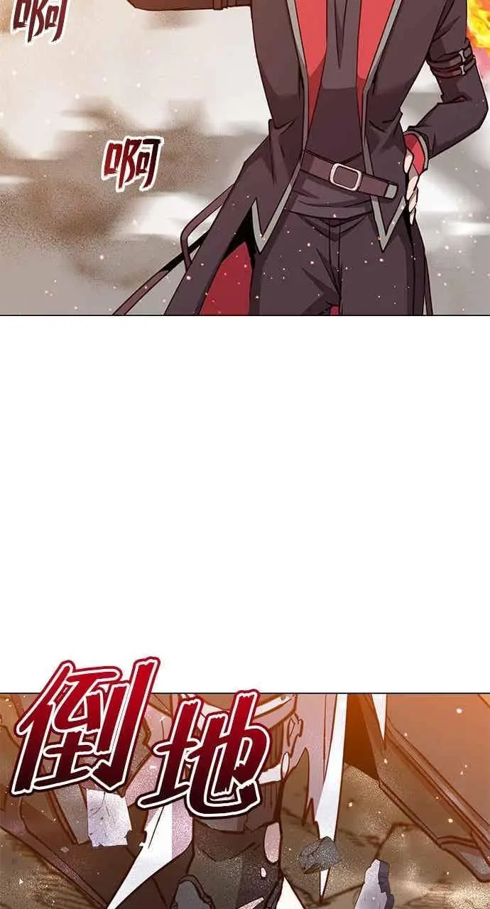 《顶级英雄归来》第186话图24