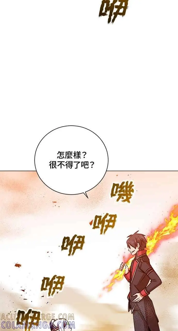 《顶级英雄归来》第186话图28