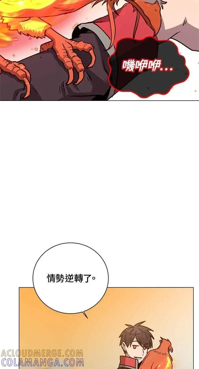 《顶级英雄归来》第186话图31