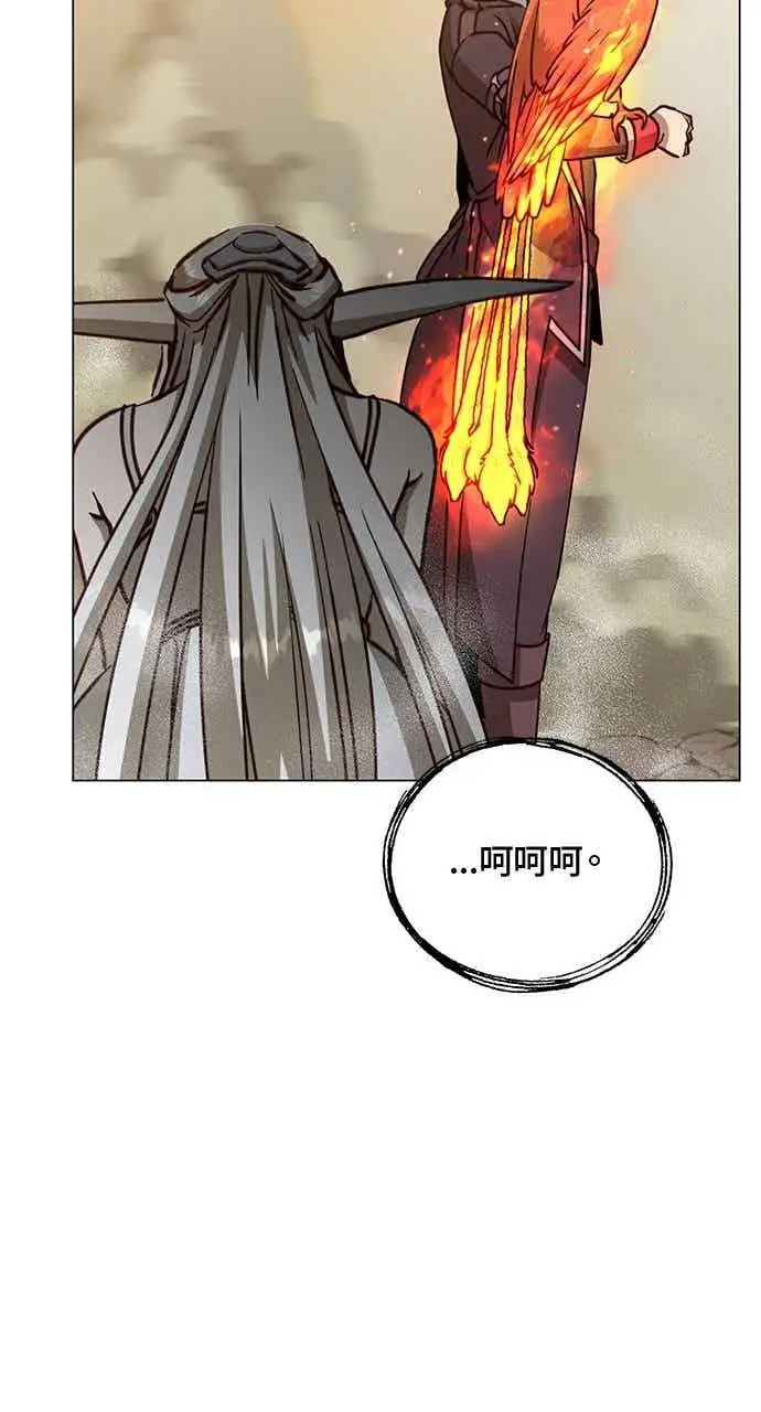 《顶级英雄归来》第186话图32
