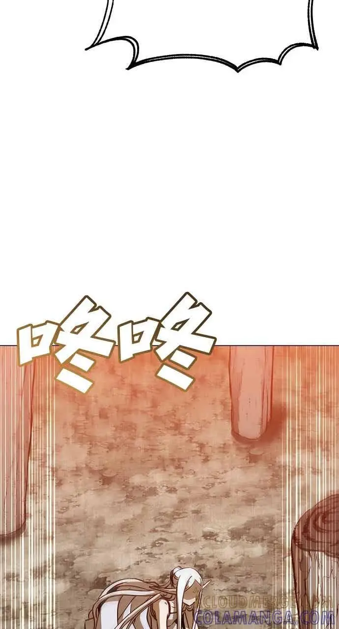 《顶级英雄归来》第186话图34