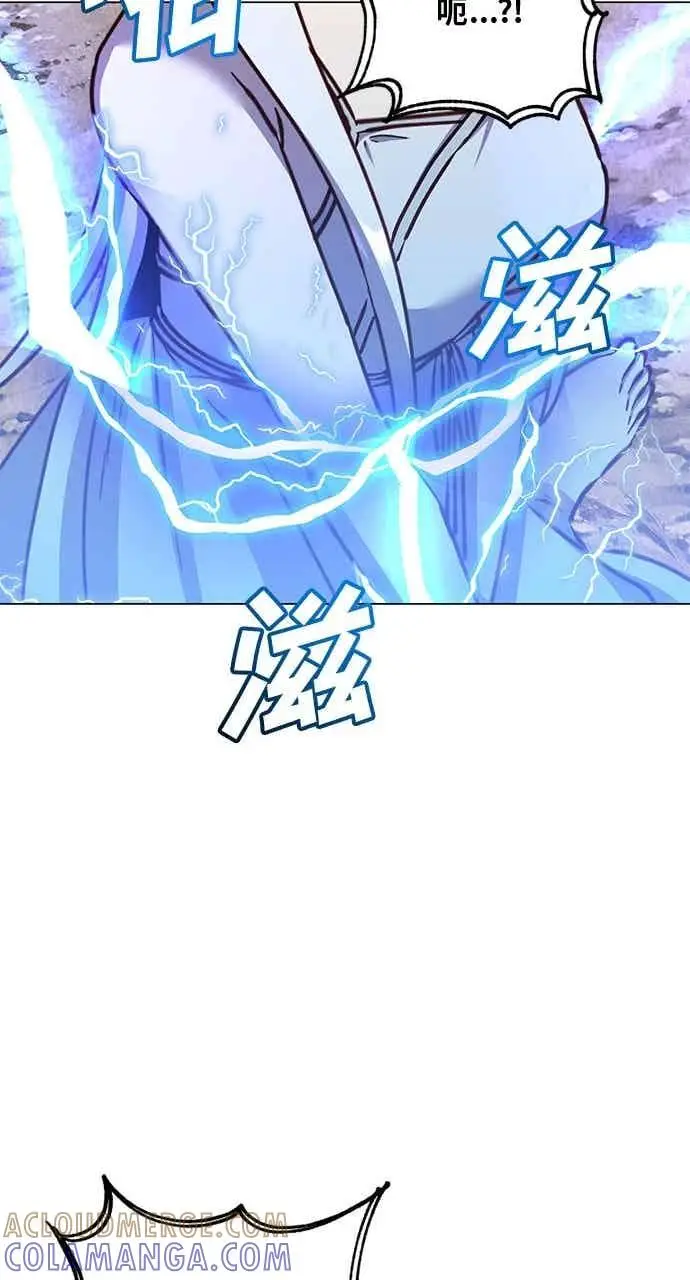 《顶级英雄归来》第186话图37
