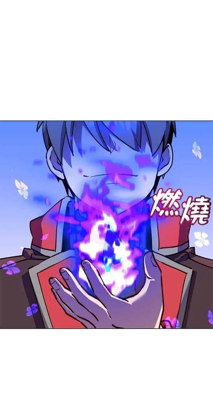 《顶级英雄归来》第186话图39