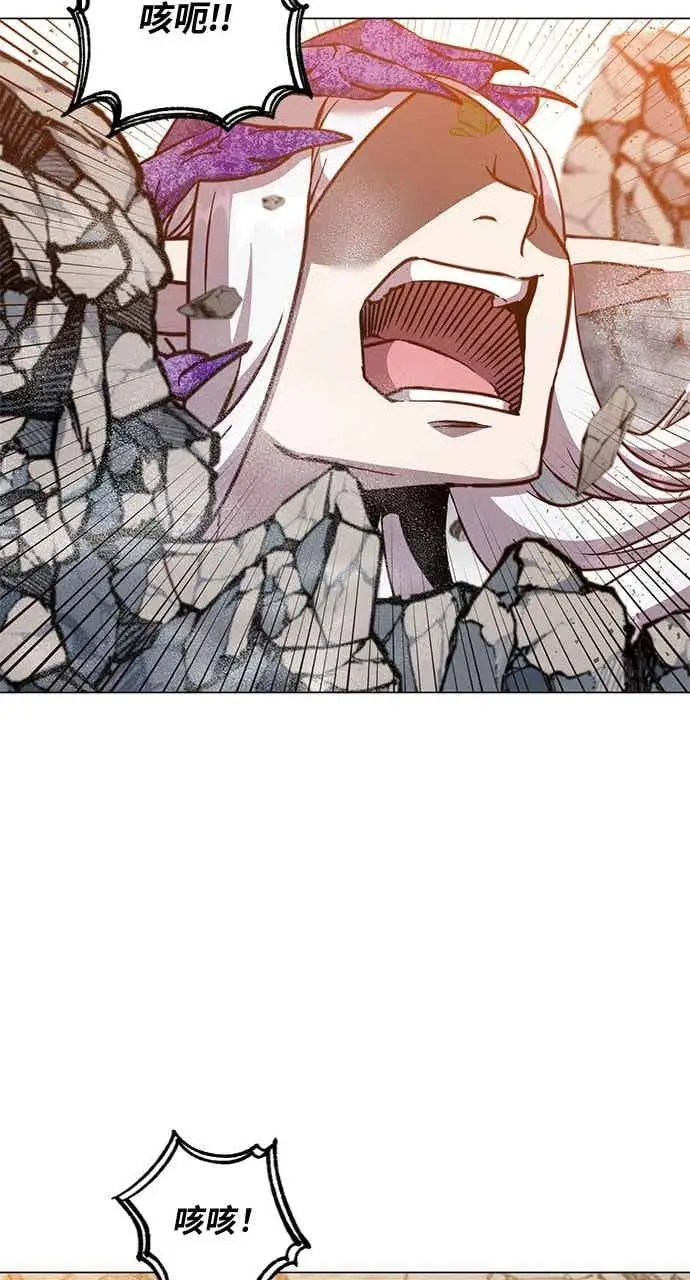 《顶级英雄归来》第186话图45