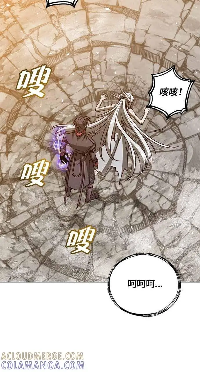 《顶级英雄归来》第186话图46