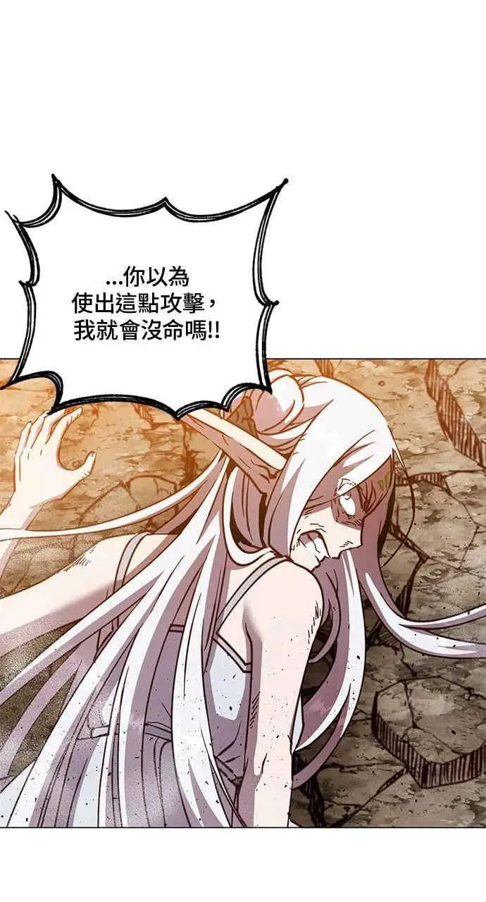 《顶级英雄归来》第186话图47