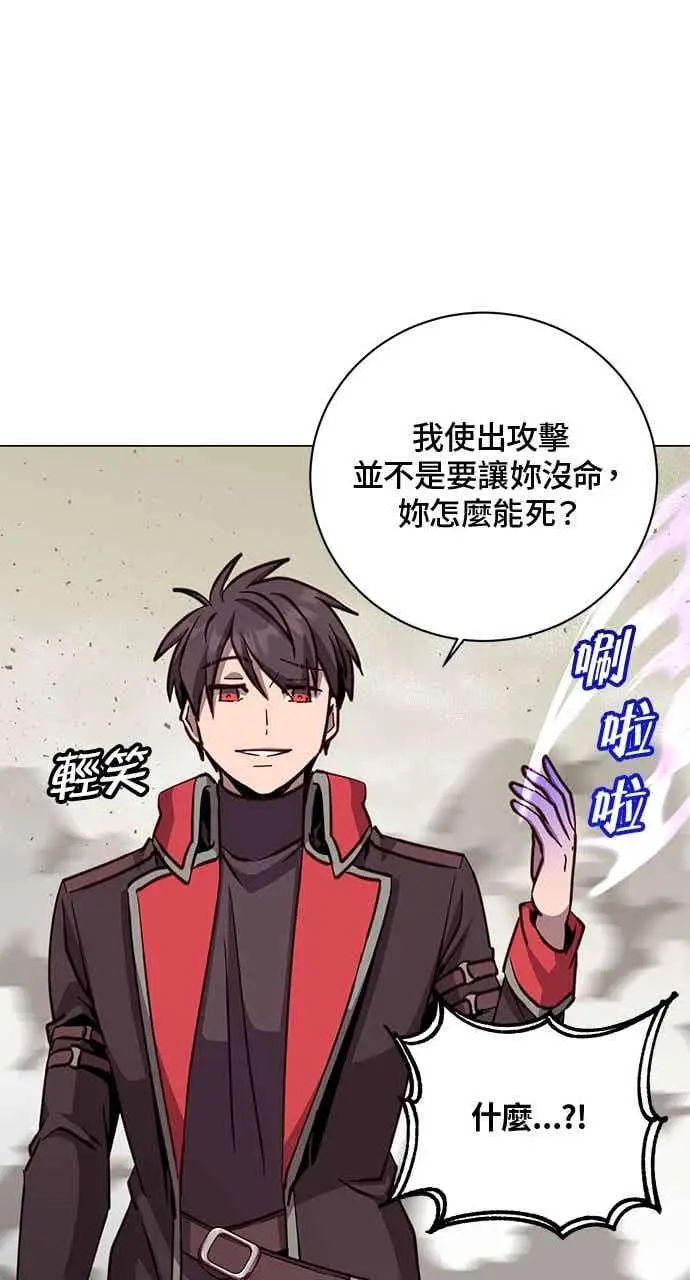 《顶级英雄归来》第186话图48