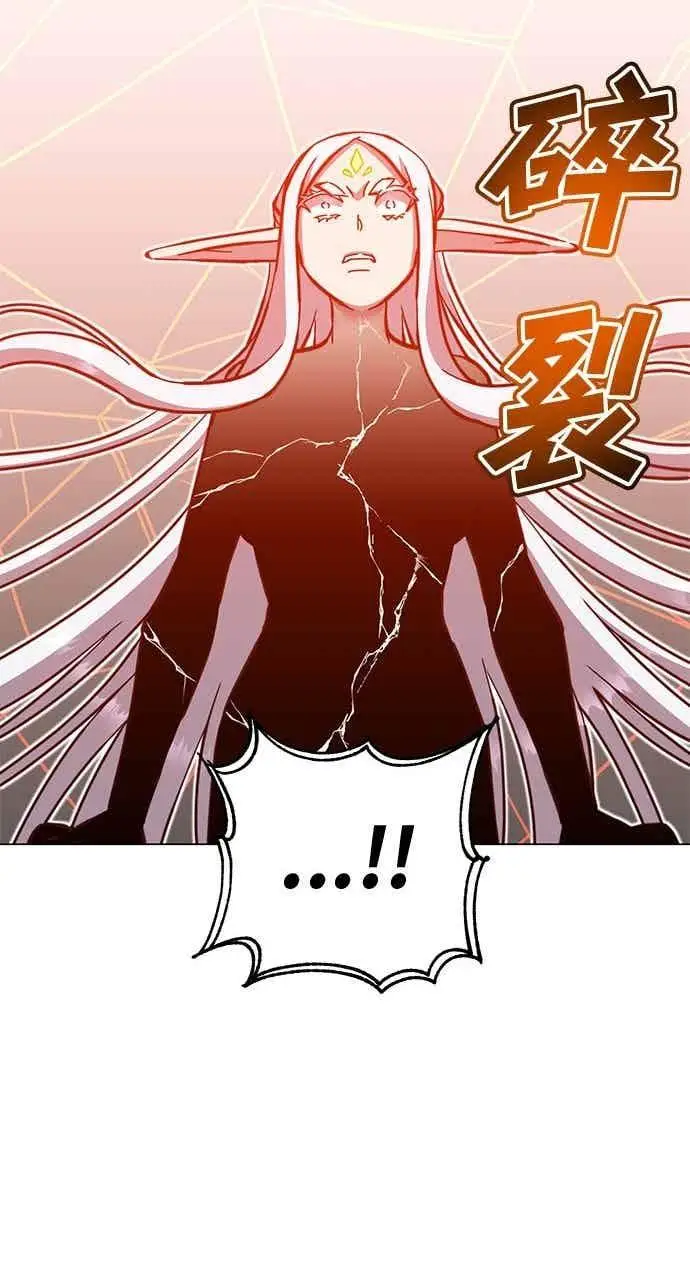 《顶级英雄归来》第186话图50