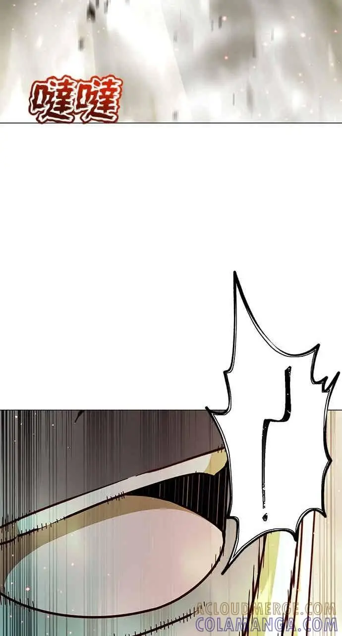 《顶级英雄归来》第186话图55