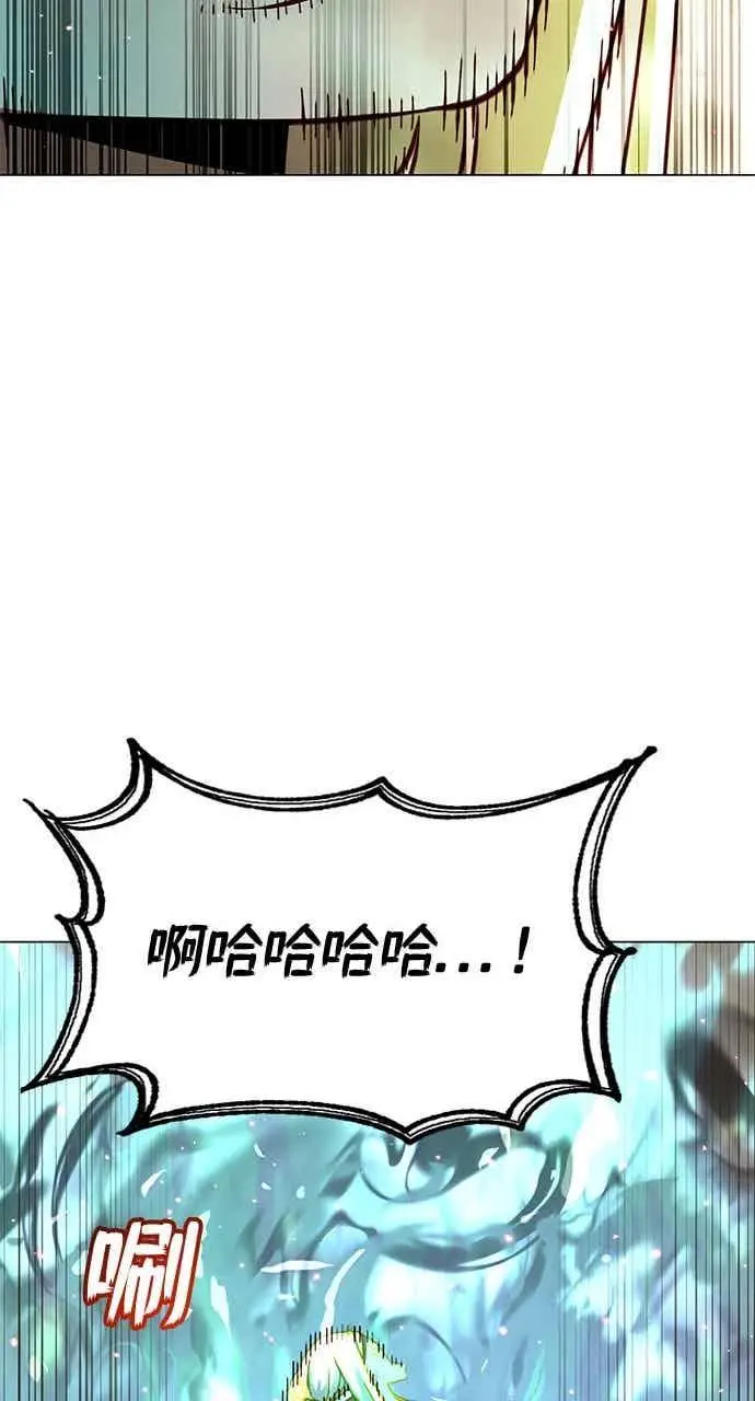 《顶级英雄归来》第186话图56