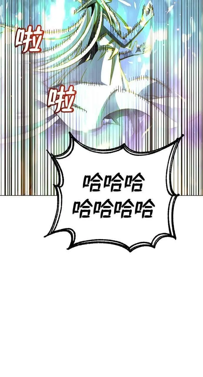 《顶级英雄归来》第186话图57