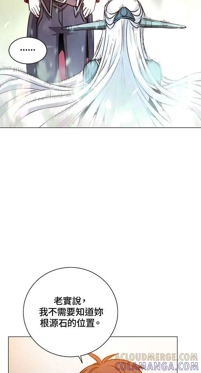 《顶级英雄归来》第186话图61