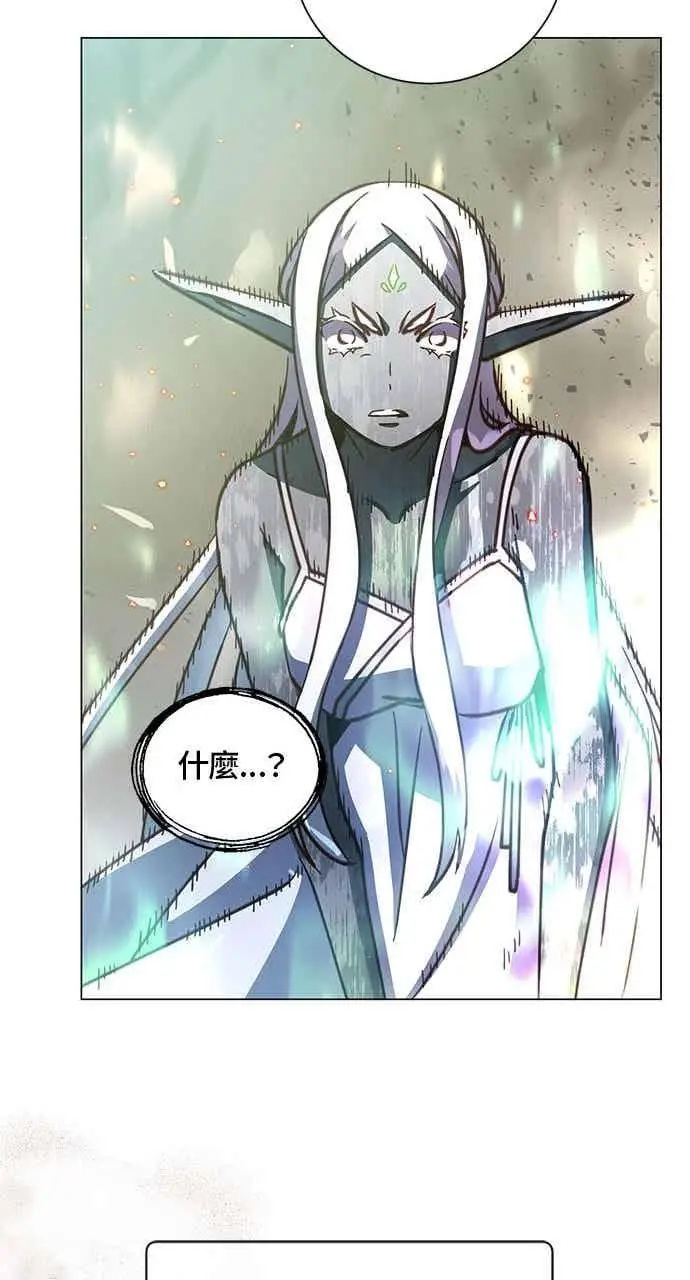 《顶级英雄归来》第186话图63