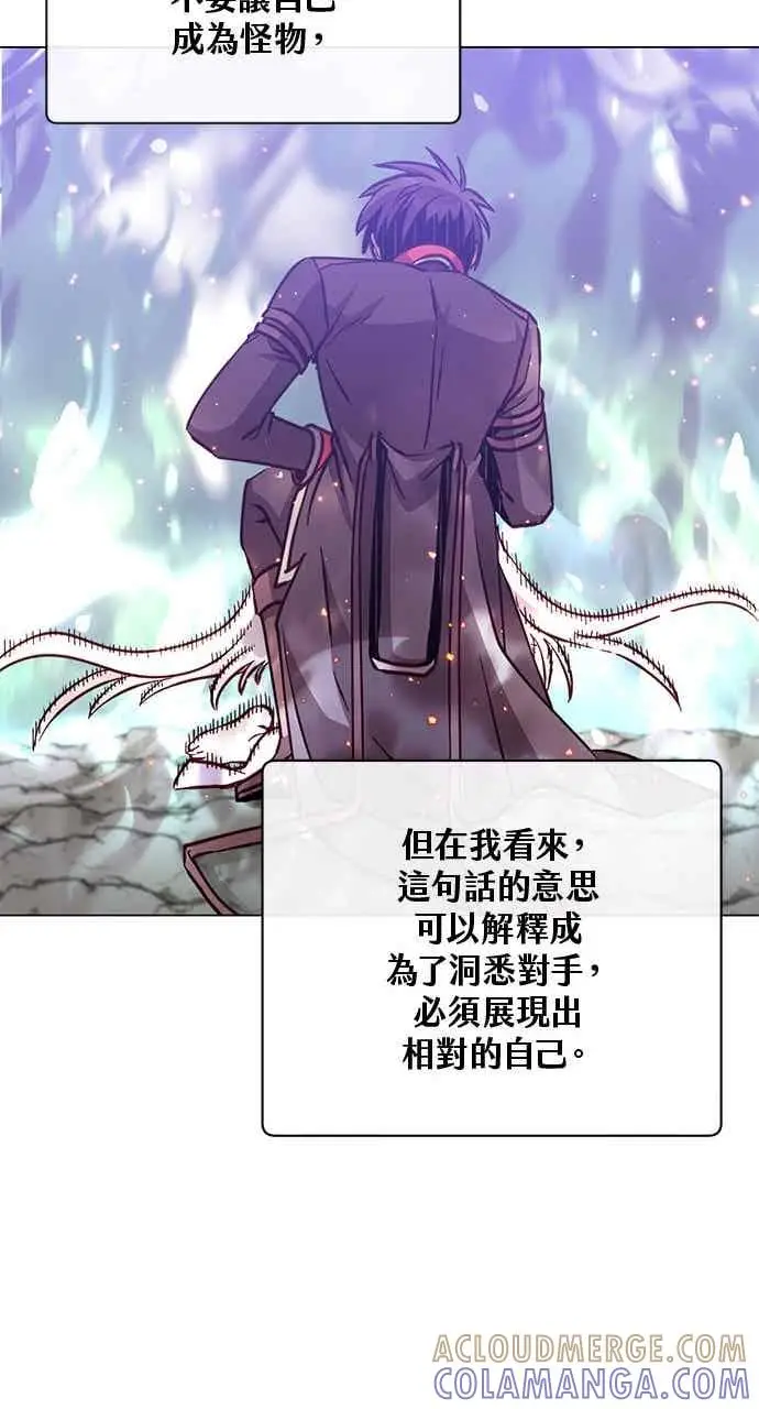 《顶级英雄归来》第186话图67