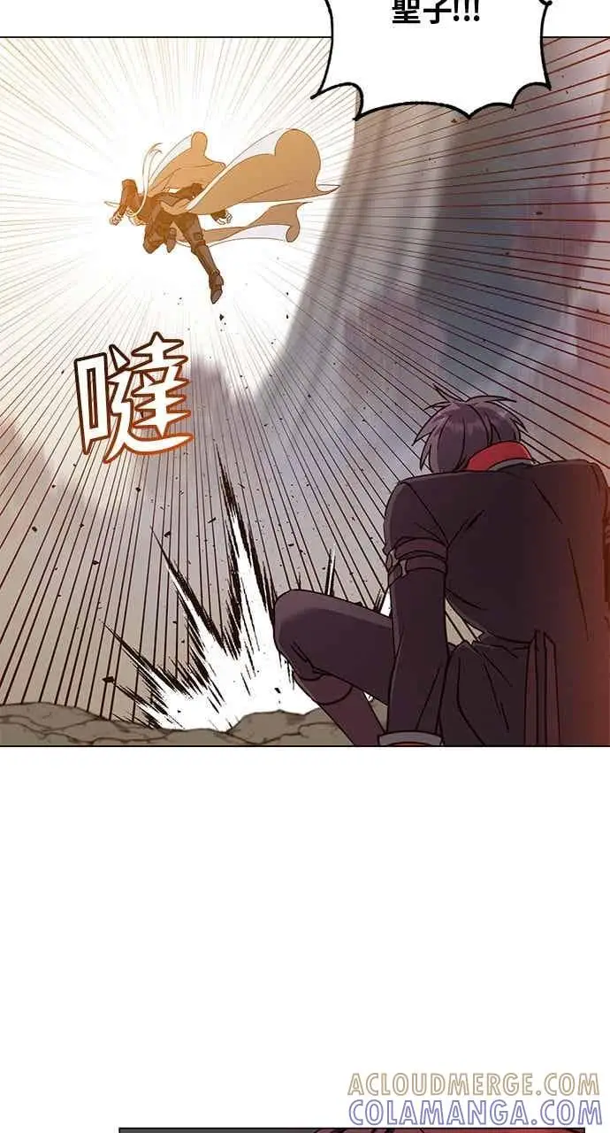 《顶级英雄归来》第186话图7