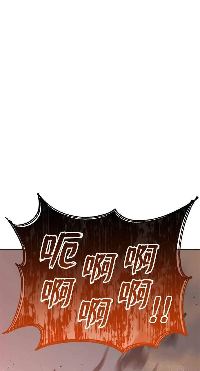《顶级英雄归来》第186话图72