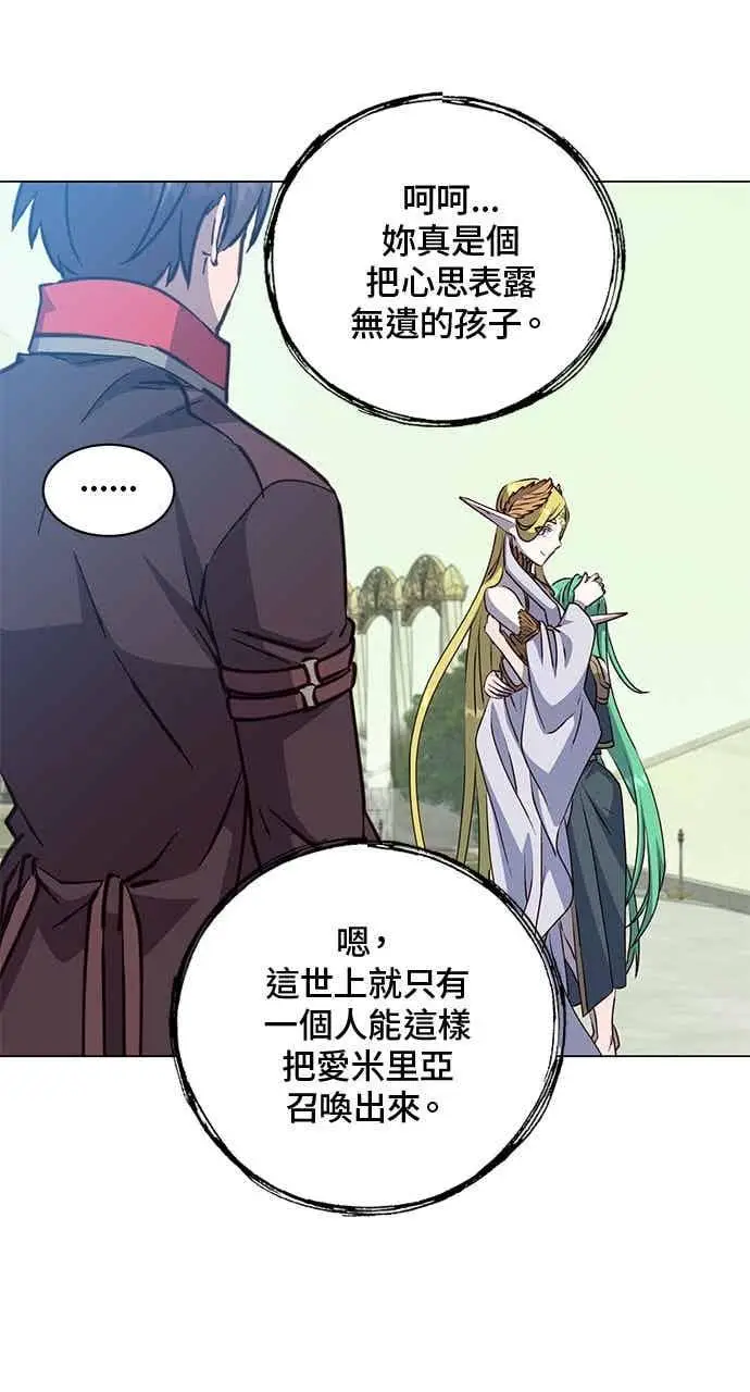 《顶级英雄归来》第189话图18