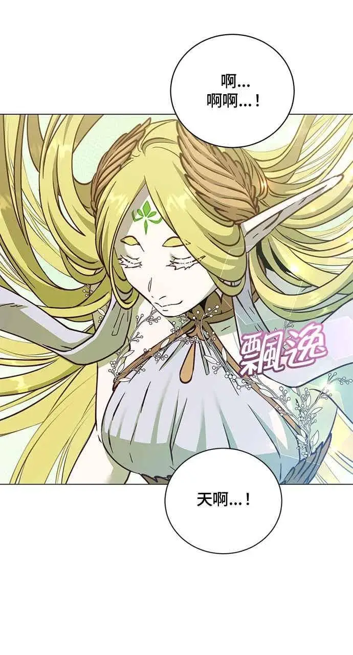 《顶级英雄归来》第189话图2