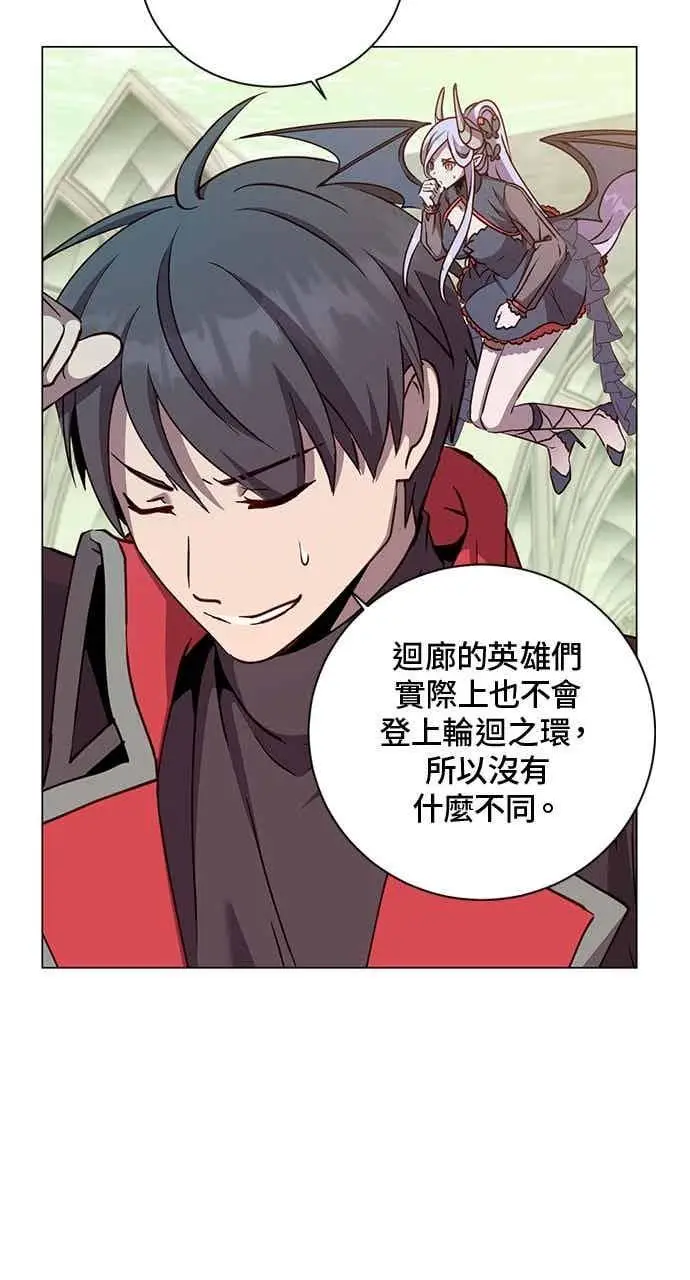 《顶级英雄归来》第189话图24