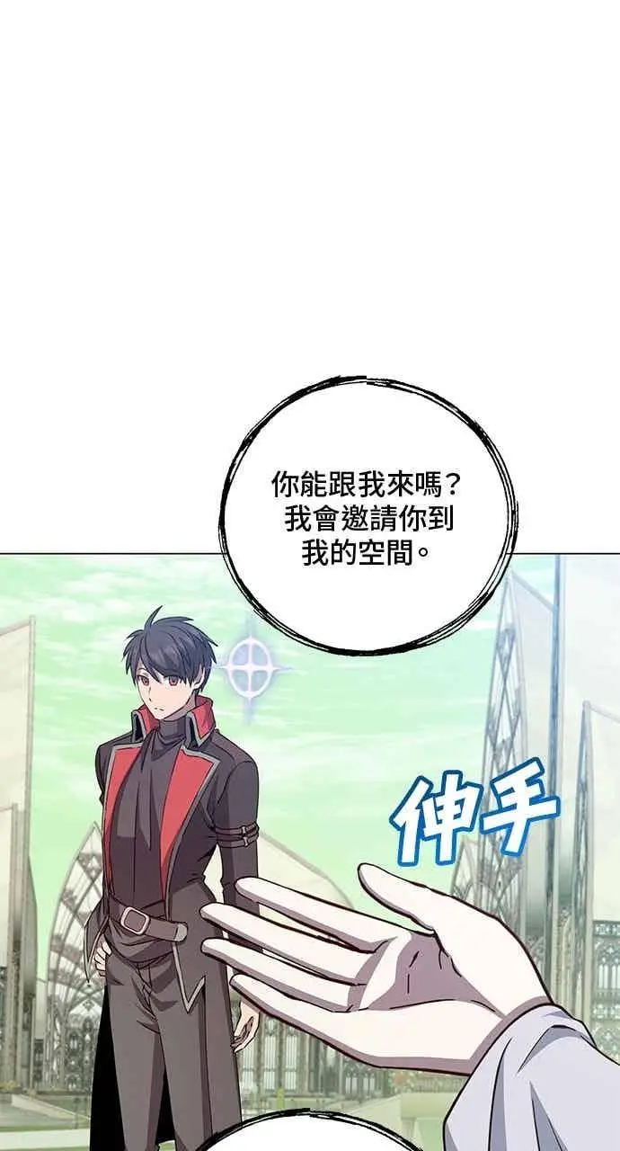 《顶级英雄归来》第189话图26