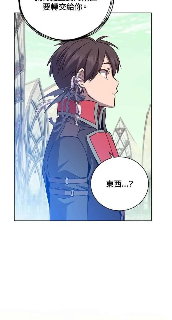 《顶级英雄归来》第189话图29