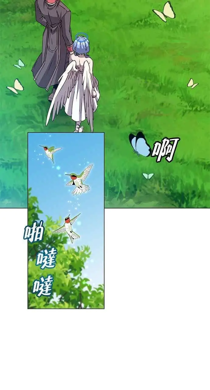 《顶级英雄归来》第189话图35