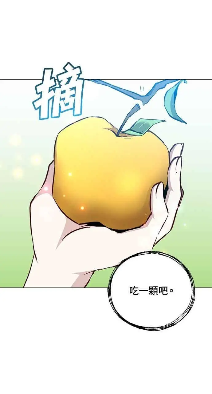 《顶级英雄归来》第189话图36