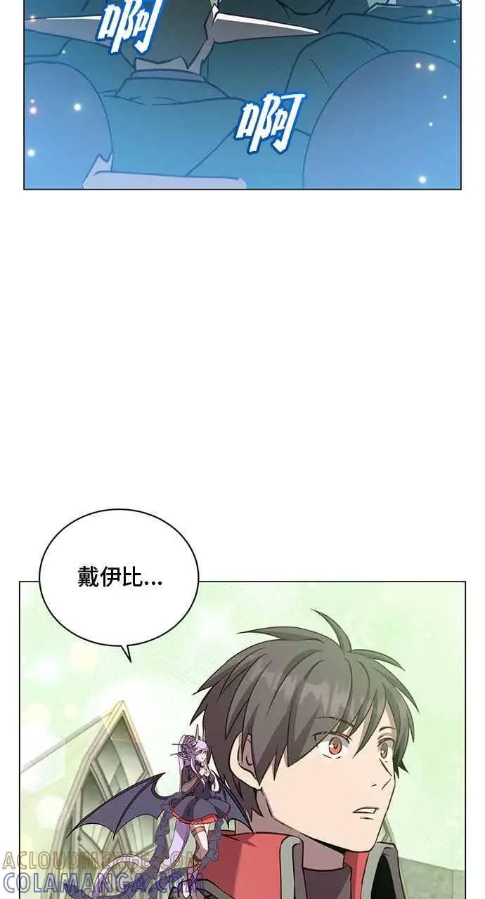 《顶级英雄归来》第189话图4