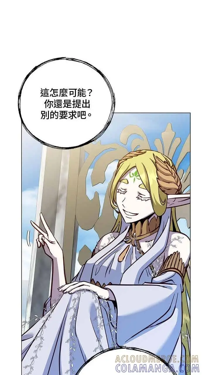 《顶级英雄归来》第189话图43