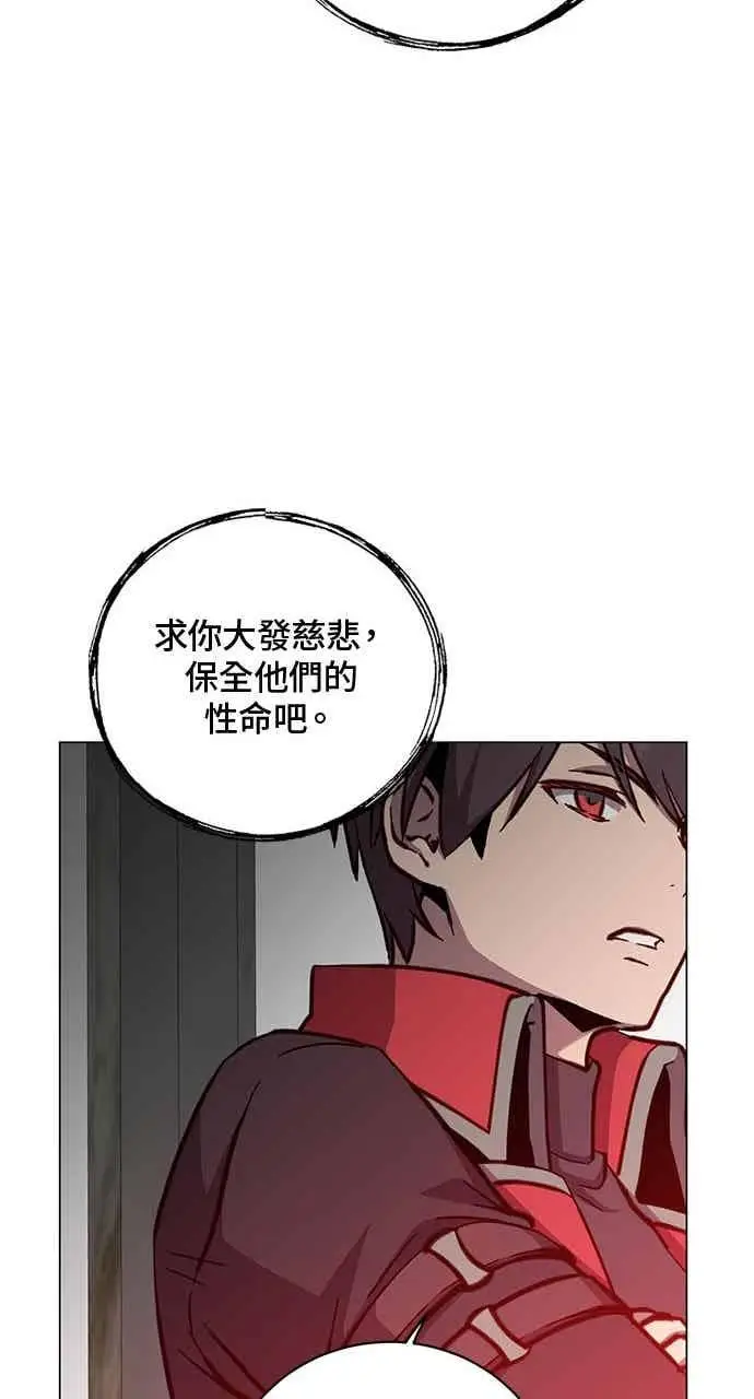 《顶级英雄归来》第189话图48