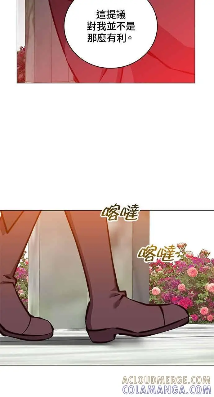 《顶级英雄归来》第189话图49