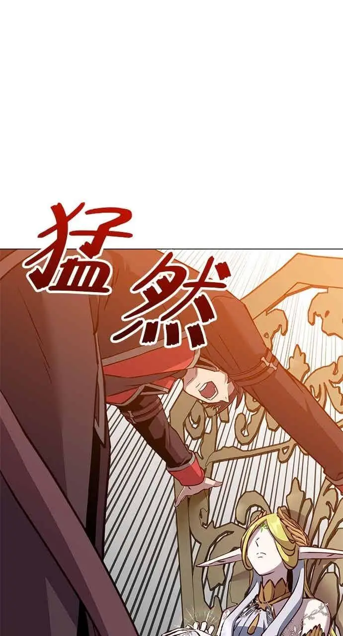 《顶级英雄归来》第189话图50