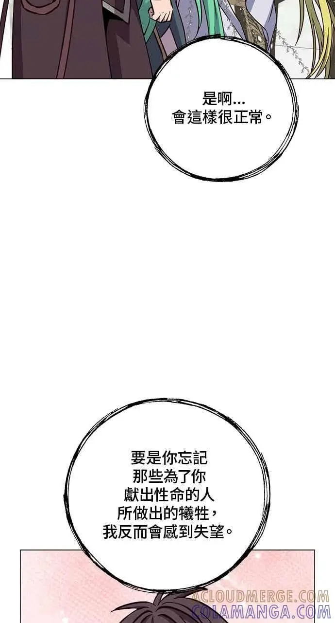 《顶级英雄归来》第189话图55