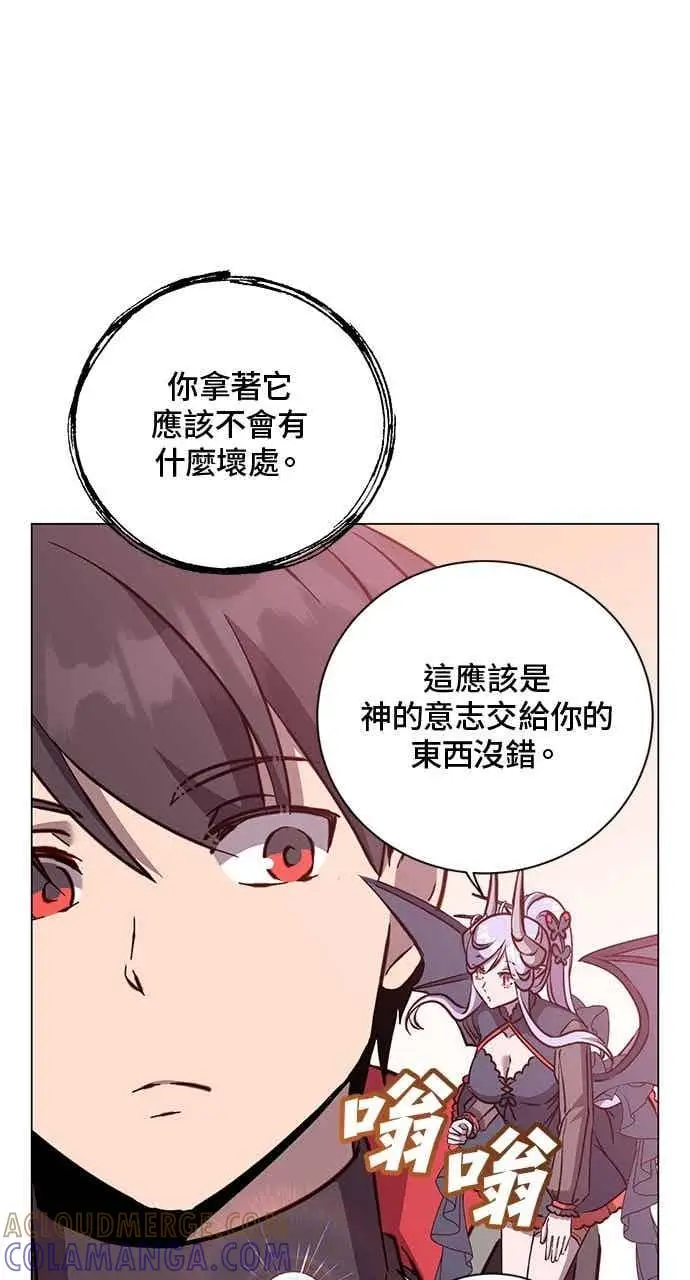 《顶级英雄归来》第189话图58