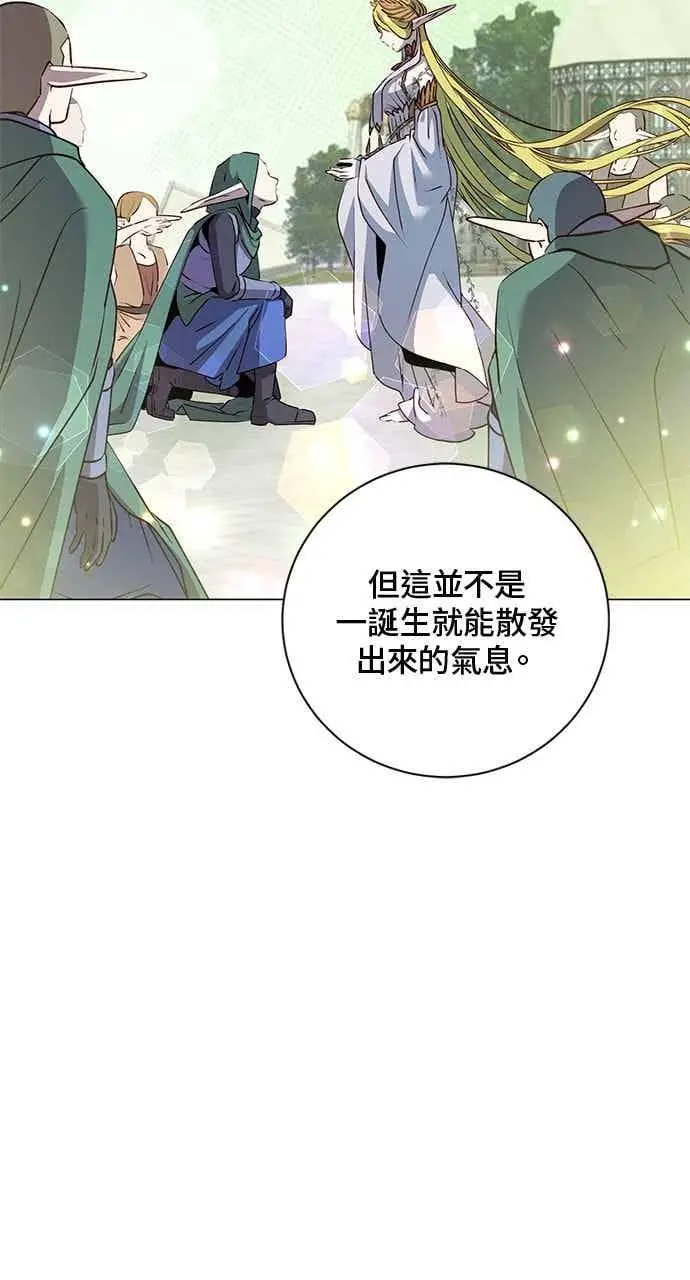 《顶级英雄归来》第189话图6
