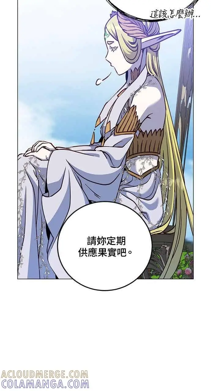 《顶级英雄归来》第189话图61