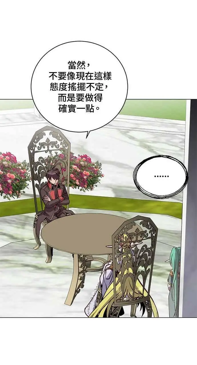 《顶级英雄归来》第189话图62