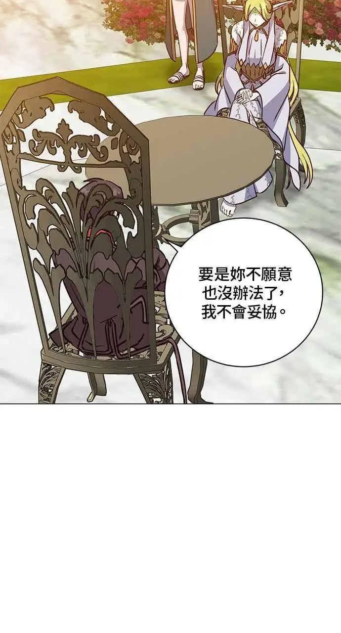 《顶级英雄归来》第189话图69