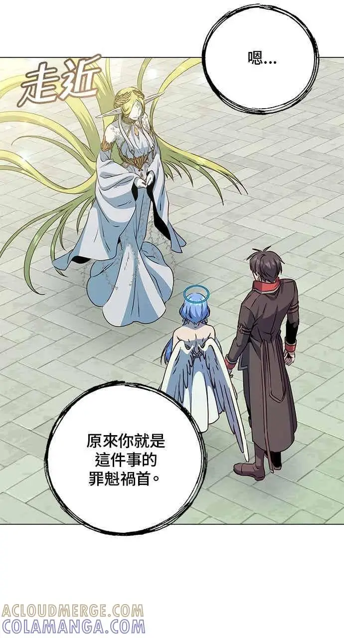 《顶级英雄归来》第189话图7