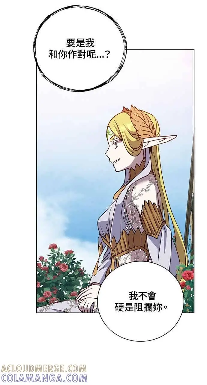 《顶级英雄归来》第189话图70