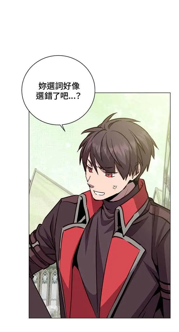 《顶级英雄归来》第189话图8