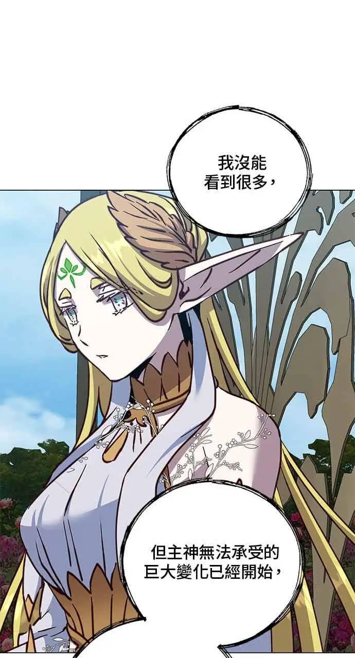 《顶级英雄归来》第189话图80